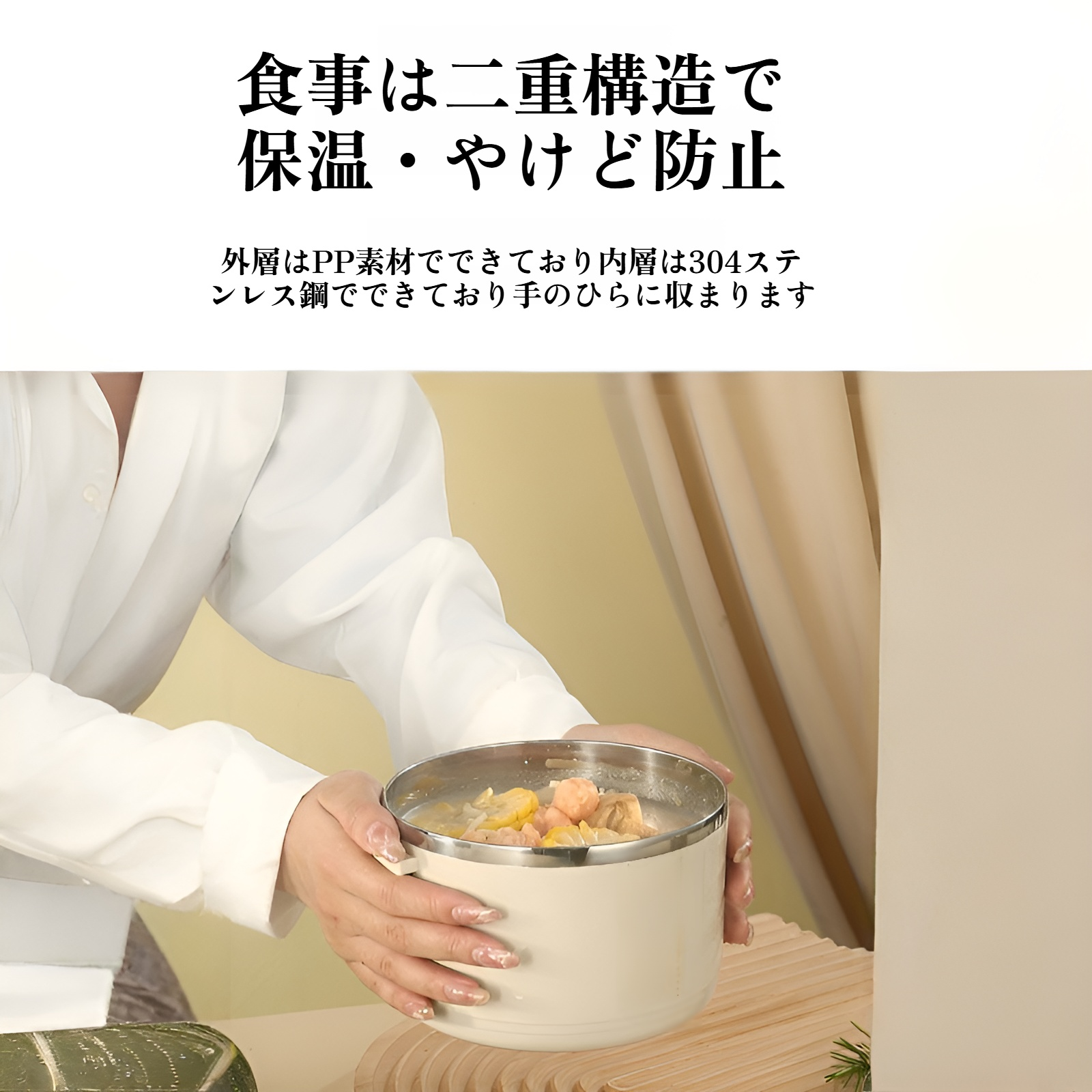 ポータブル仕切り付き弁当箱