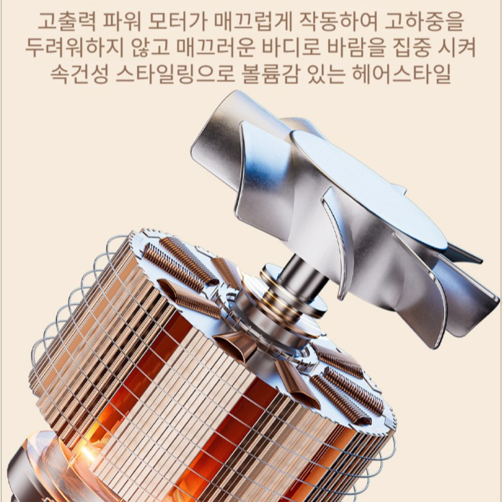 미용실 스마트 항온 전기 드라이어 속건 무해 헤어 드라이어 가정용 블루레이 속건 드라이어