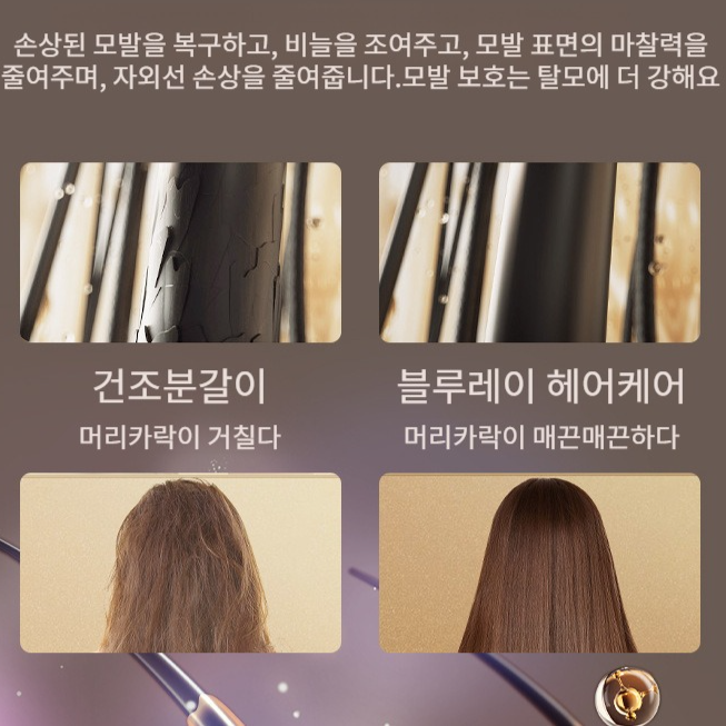 미용실 스마트 항온 전기 드라이어 속건 무해 헤어 드라이어 가정용 블루레이 속건 드라이어