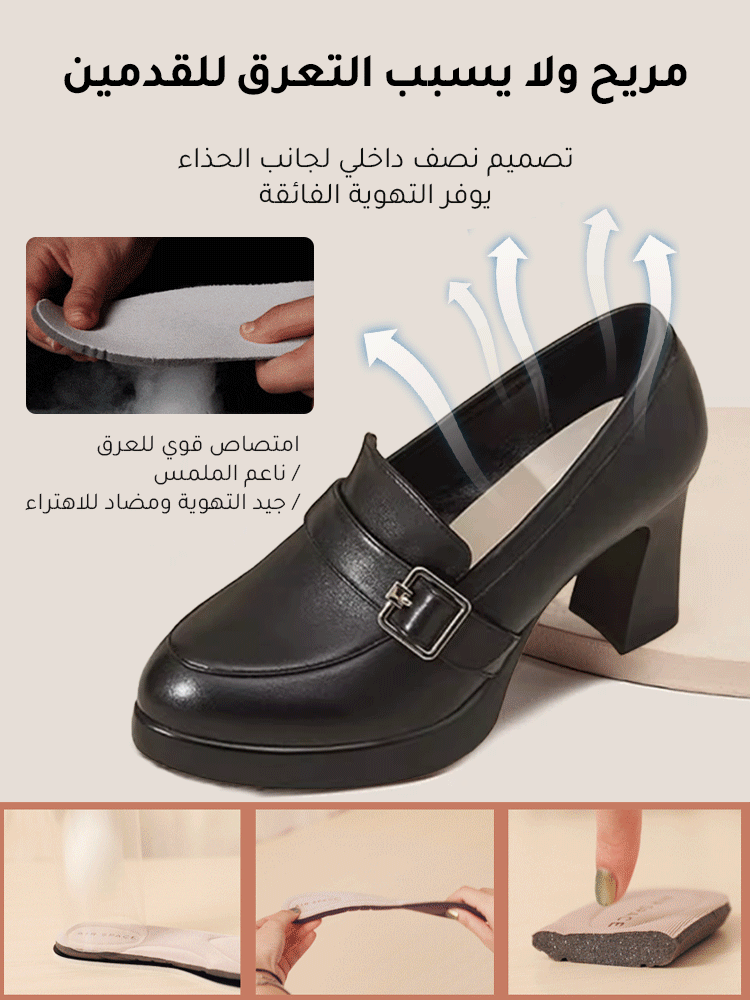 حذاء نسائي أنيق مقاوم للماء بكعب عالي وعريض