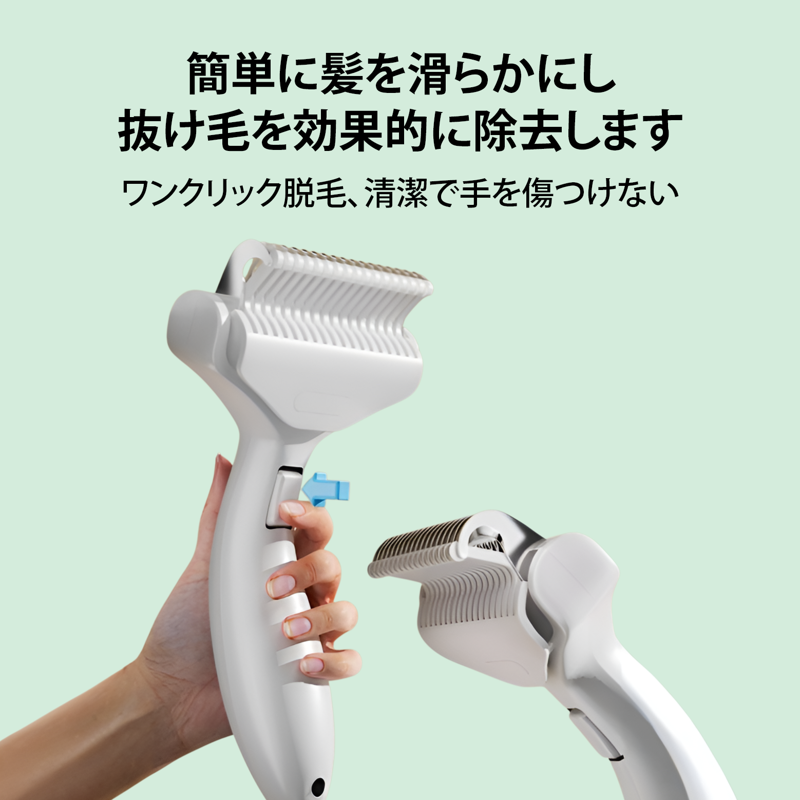 猫 ブラシ 犬 ブラシ ペット用品 短毛・長毛対応 スリッカーブラシ 犬 ファーミネーター 猫 毛取り 抜け毛取り ボタンで簡単除去 痛くない 皮膚に優しい 抜け毛除去 もつれた毛取り 滑り止め 耐久