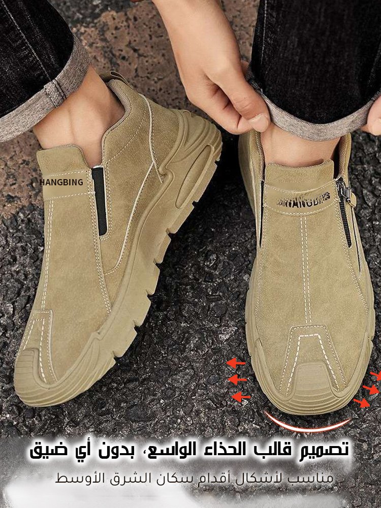 أحذية كاجوال رجالية مقاومة للماء