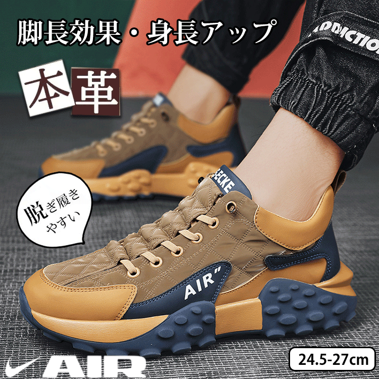 タイヤアウトソールスニーカー