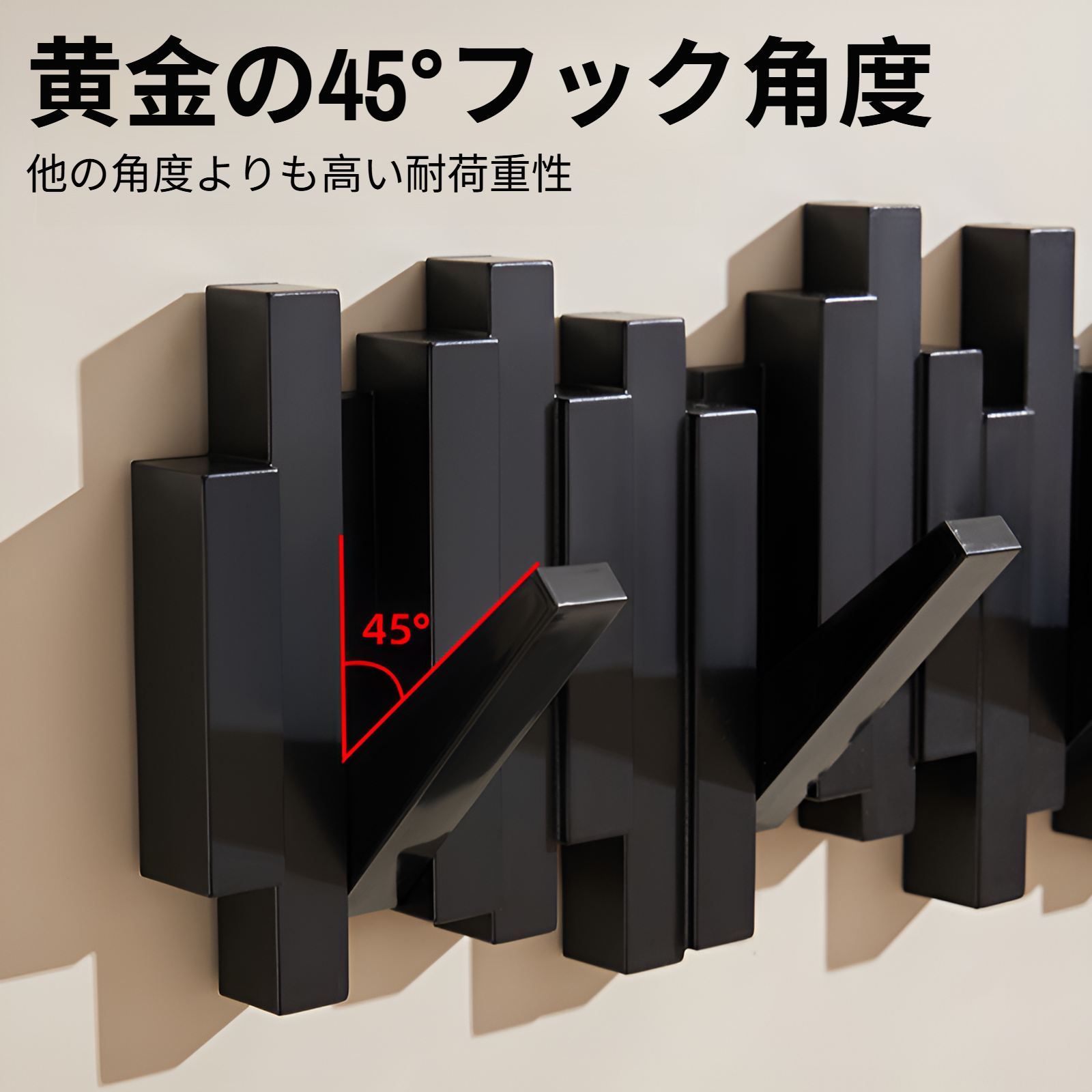 省スペースでおしゃれなフックラック