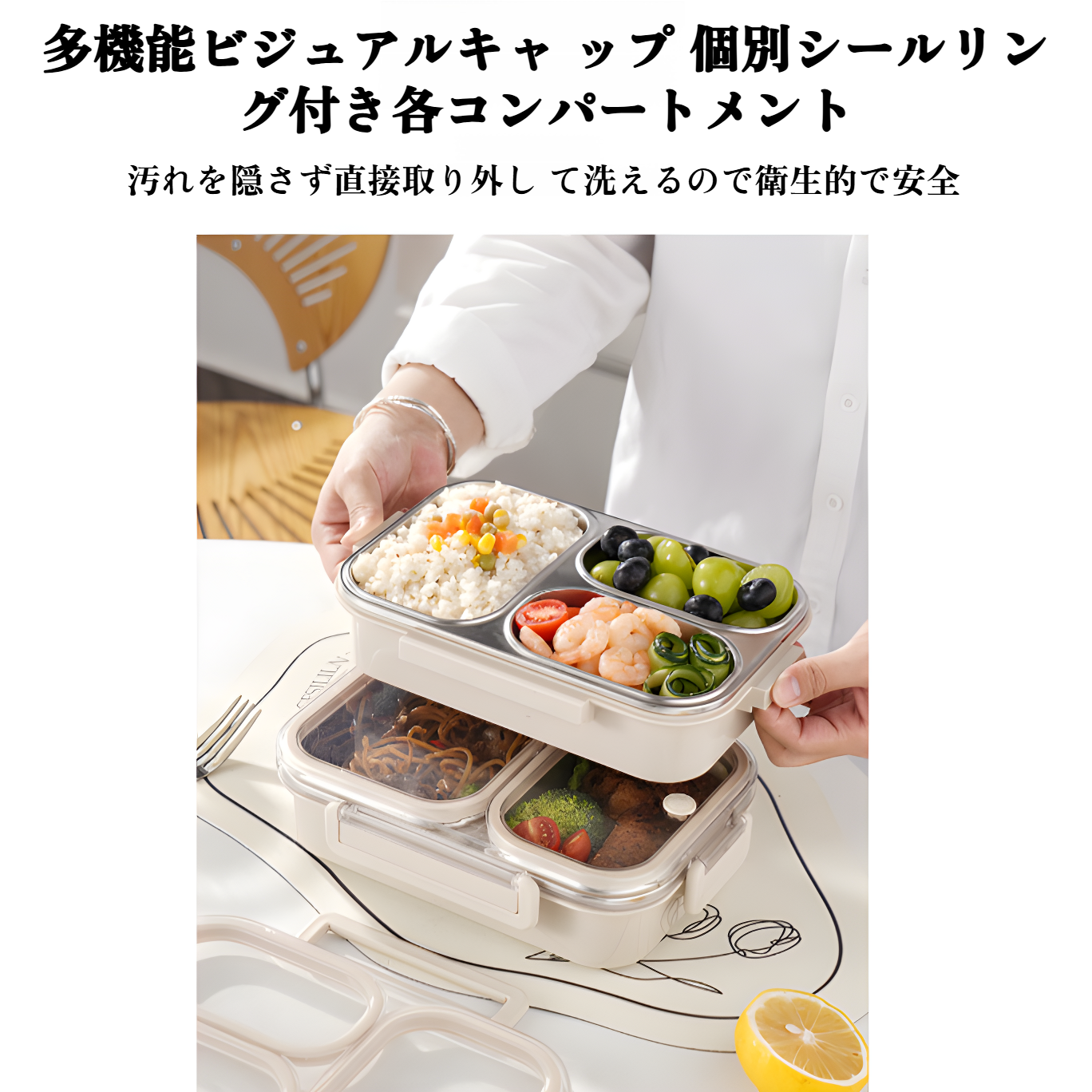 スタイリッシュな304ステンレス製弁当箱デザイン