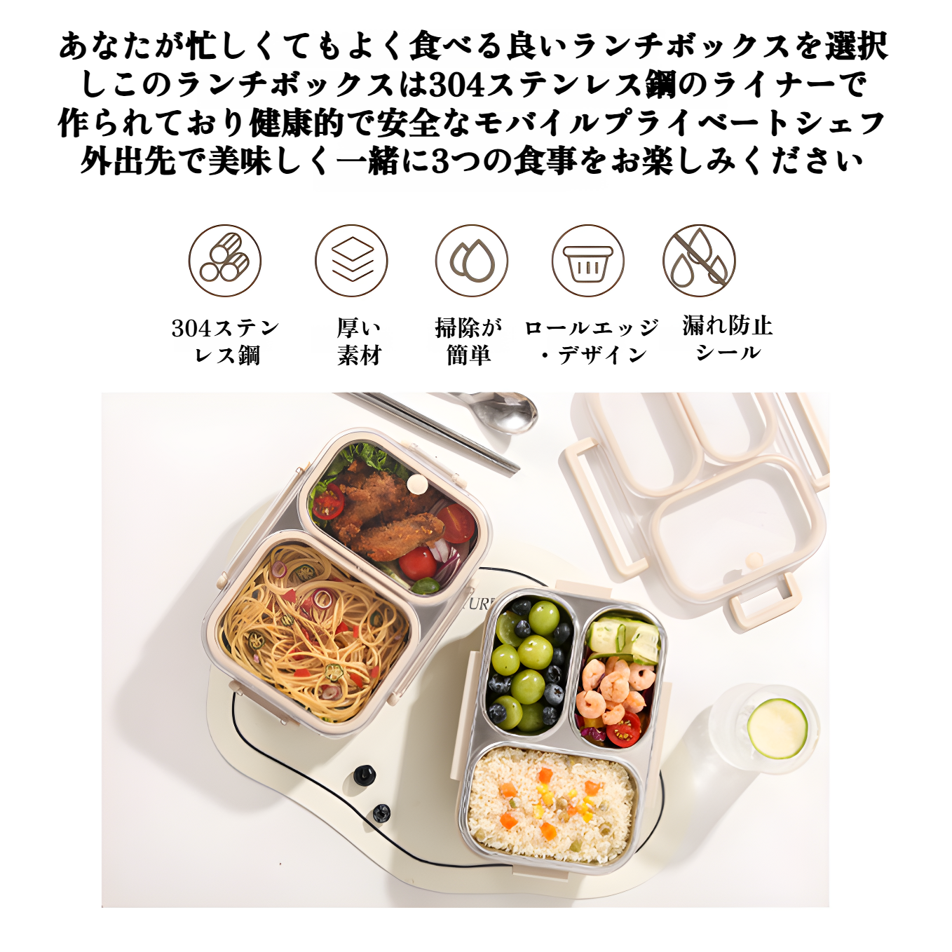 密閉ロック機能付きランチボックスのフタ