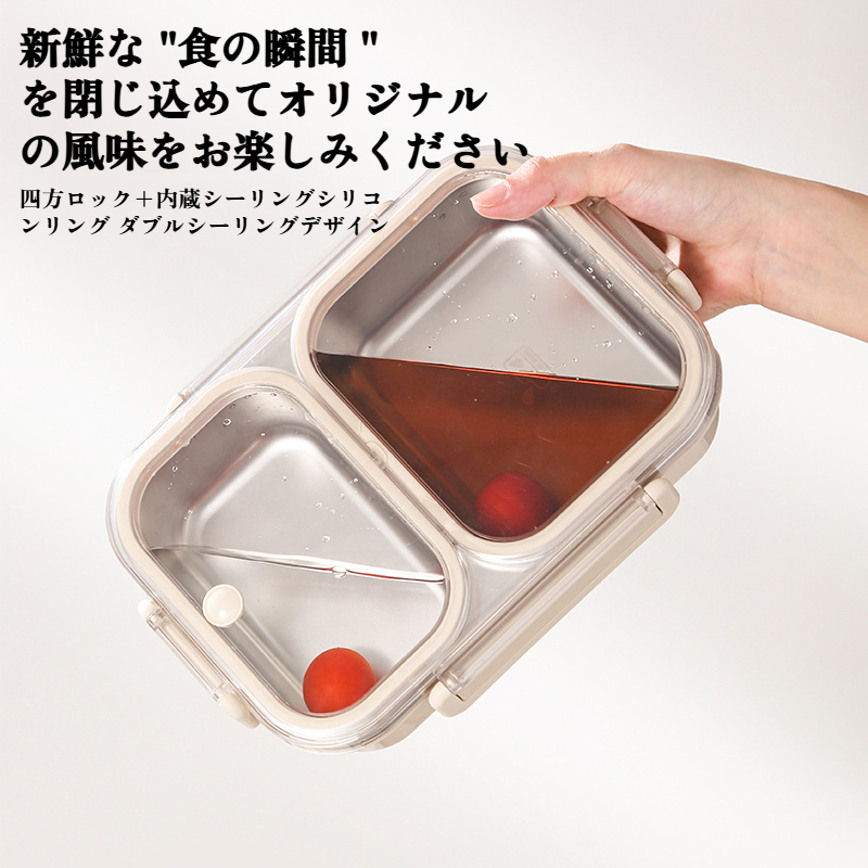 多機能コンパートメントランチボックス内部