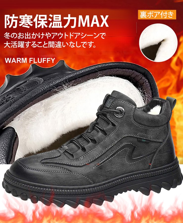 裏ボアショートブーツ