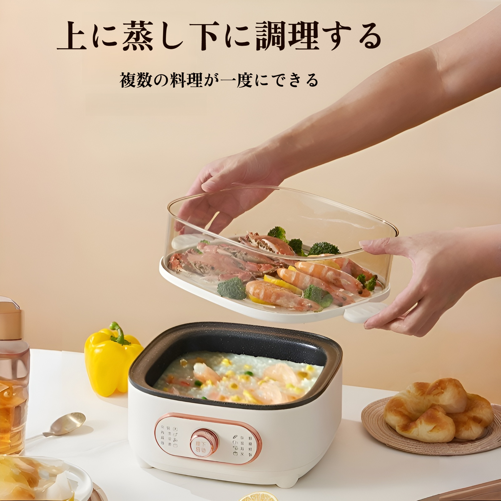 電気蒸し器家庭用オールインワン多機能電気鍋小型家電スチームポット朝食電気機械調理鍋