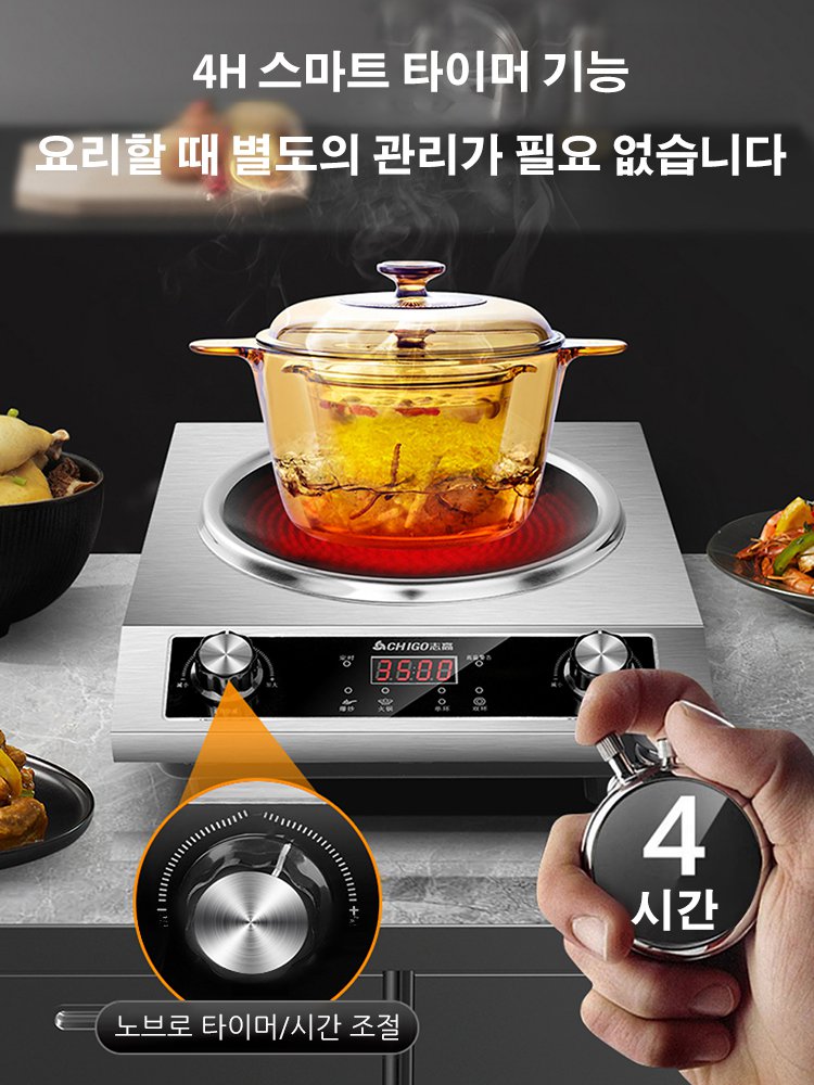 고출력 다기능 오목형 전기 세라믹 레인지