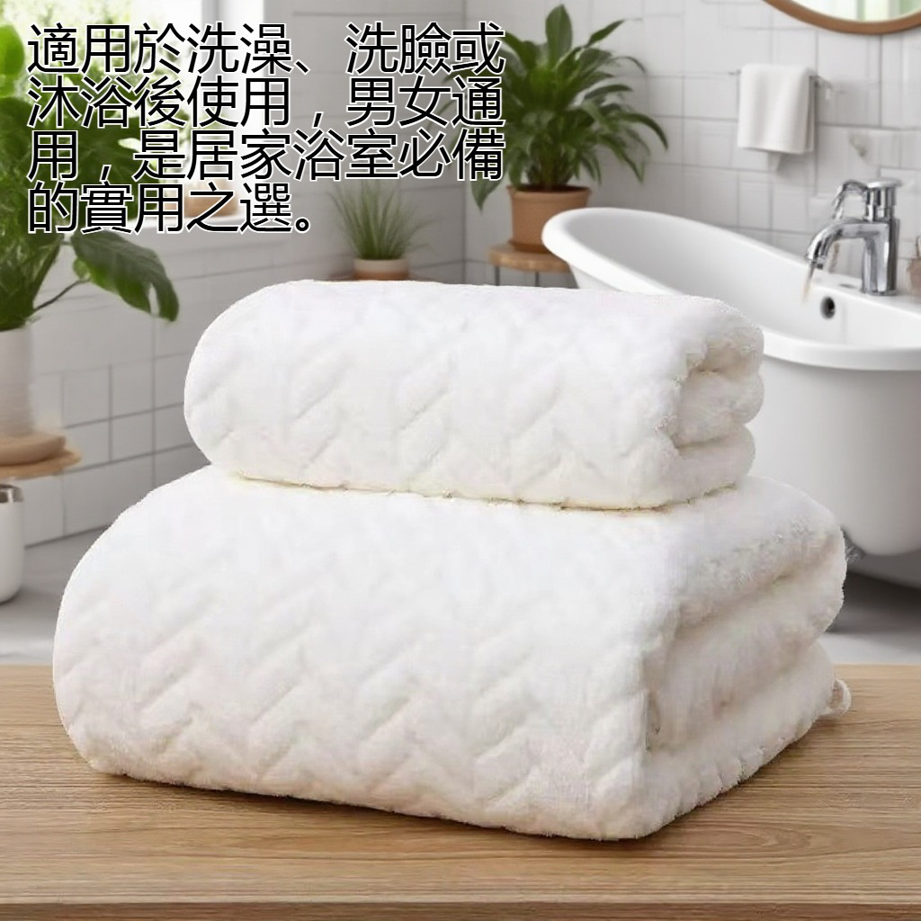舒適快乾珊瑚絨洗臉毛巾細節圖