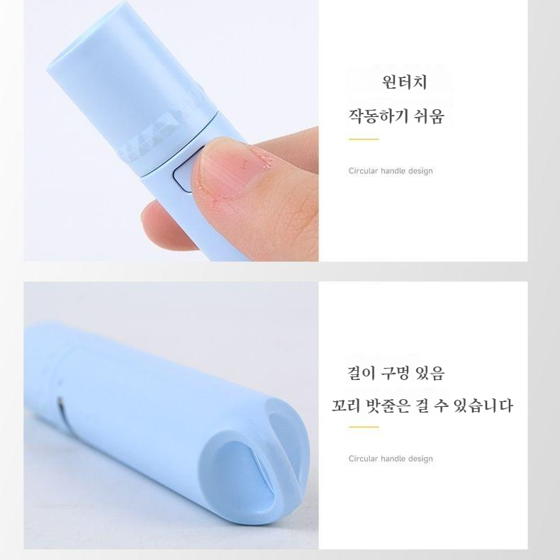 휴대용 랜턴 손전등 기숙사 다기능 강한 빛 변휴식