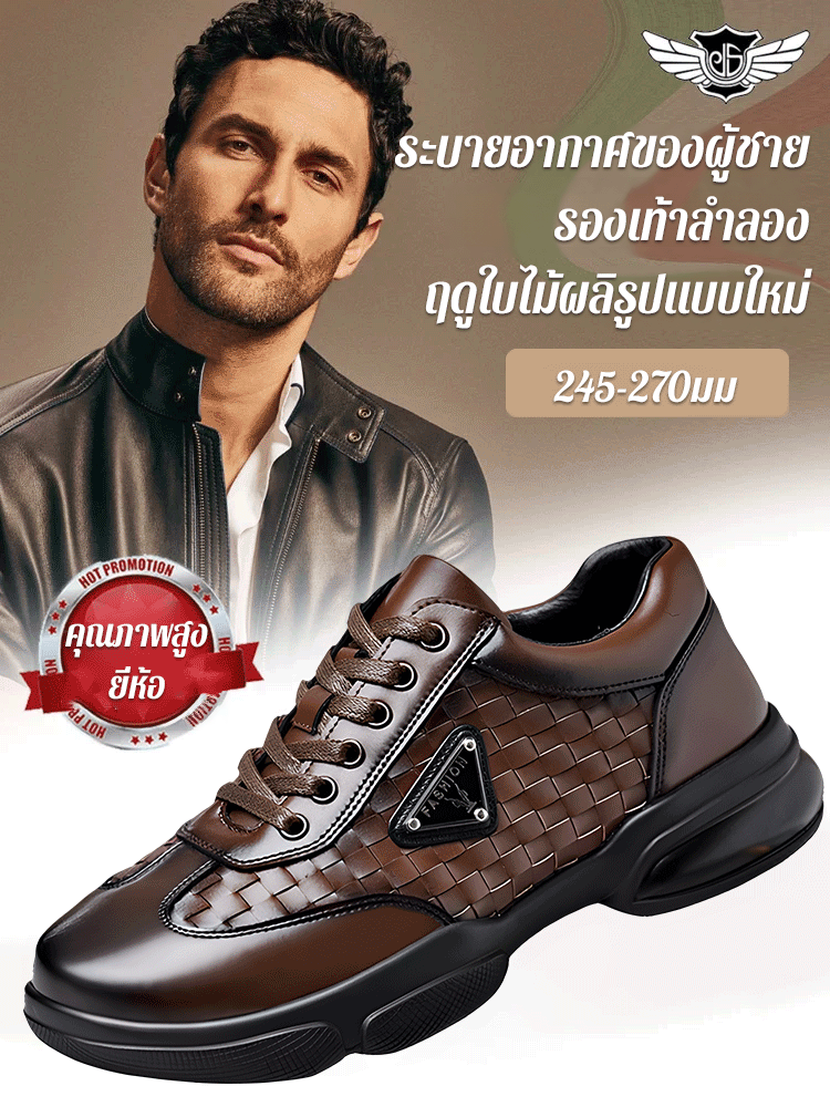 รองเท้าลำลองผู้ชายระบายอากาศ รุ่นใหม่ฤดูใบไม้ผลิ