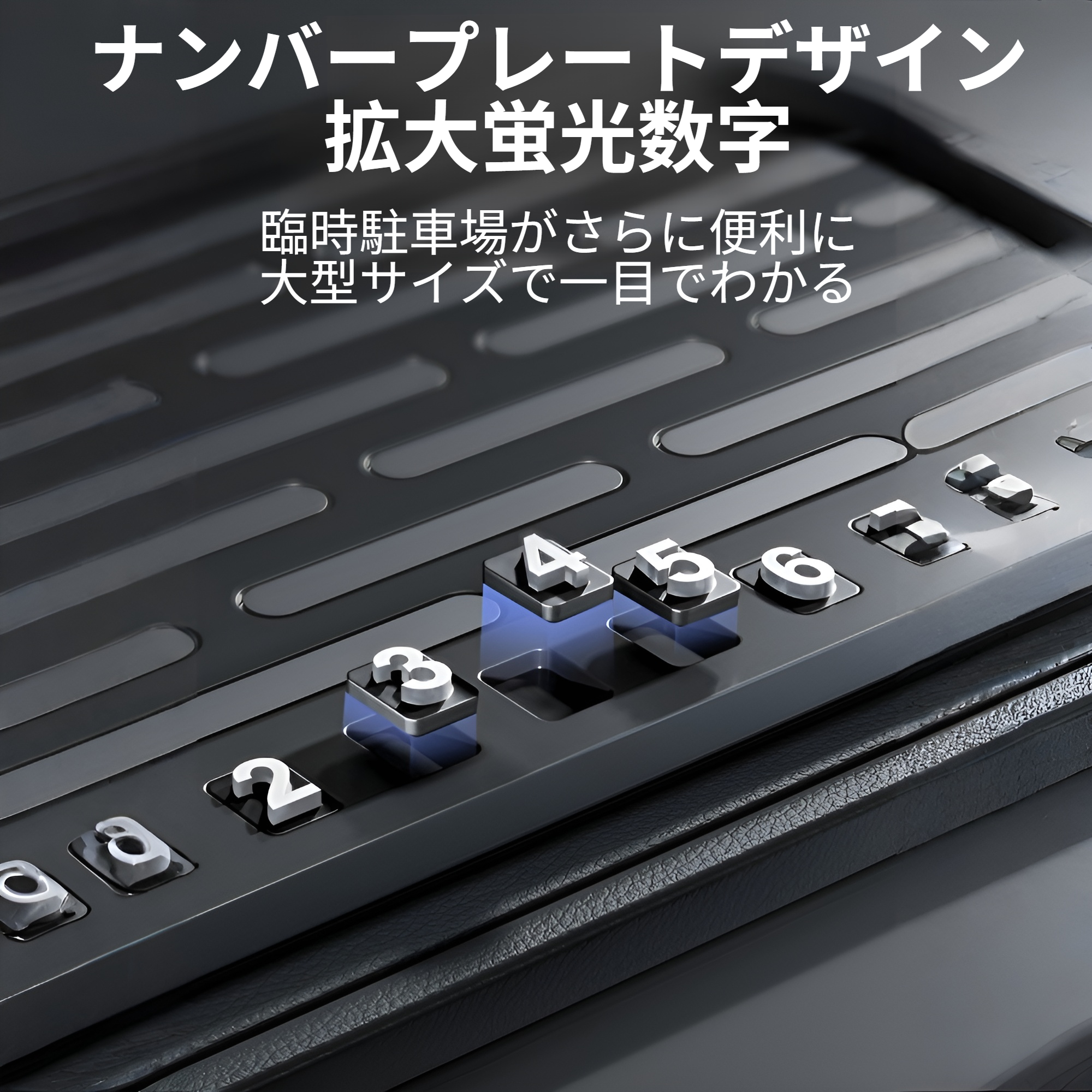 車用計器パネル用収納パッド