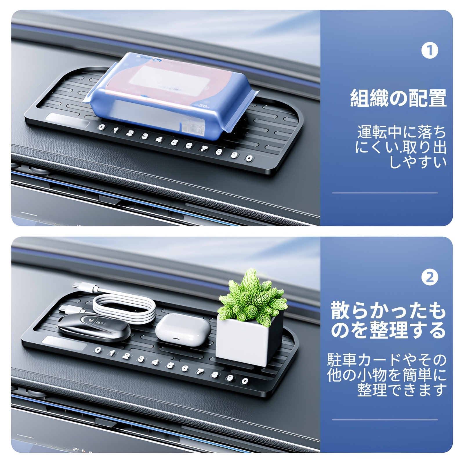 車用滑り止めマット 車用計器パネル収納パッド 携帯電話固定 耐高温 車用装飾品 車内装飾用品