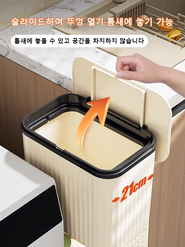 주방용 2in1 대용량 다층 이동식 휴지통 선반