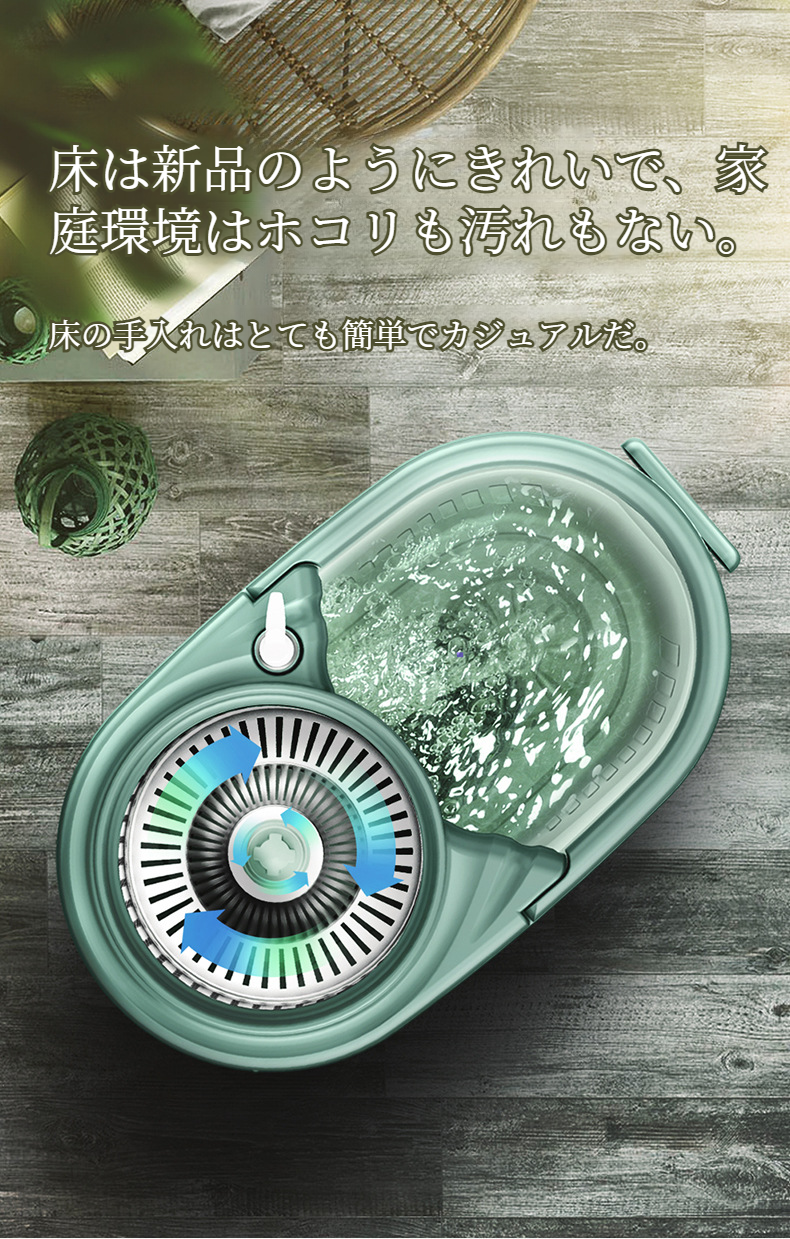 使いやすい大型バケツモップ