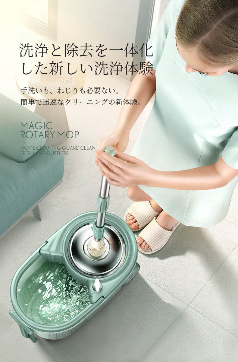 耐食トロリー付きモップバケツの使用シーン