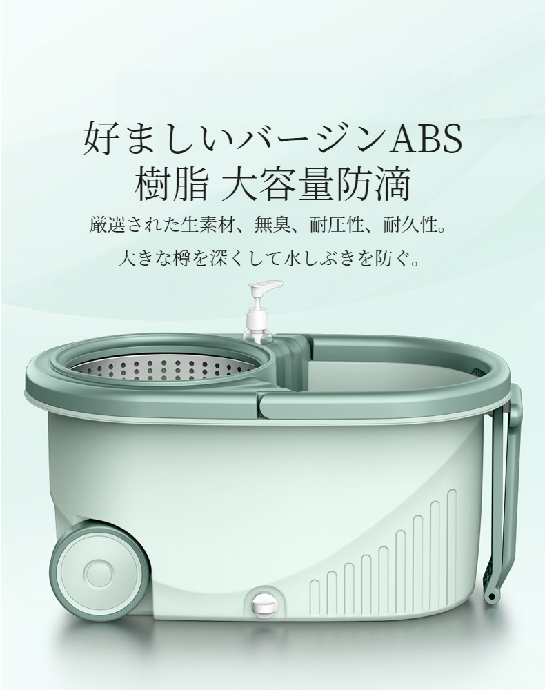 バケツとモップセットの収納例