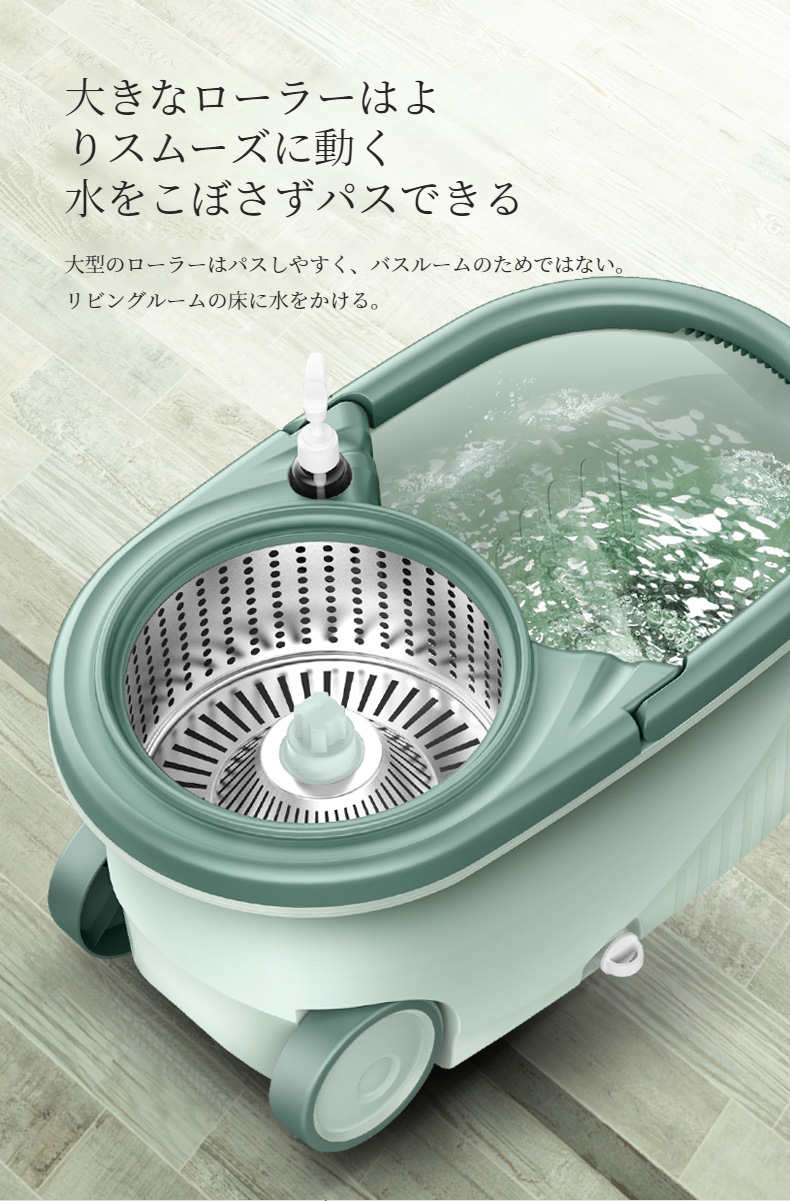 家庭用に最適な大型モップの使い方