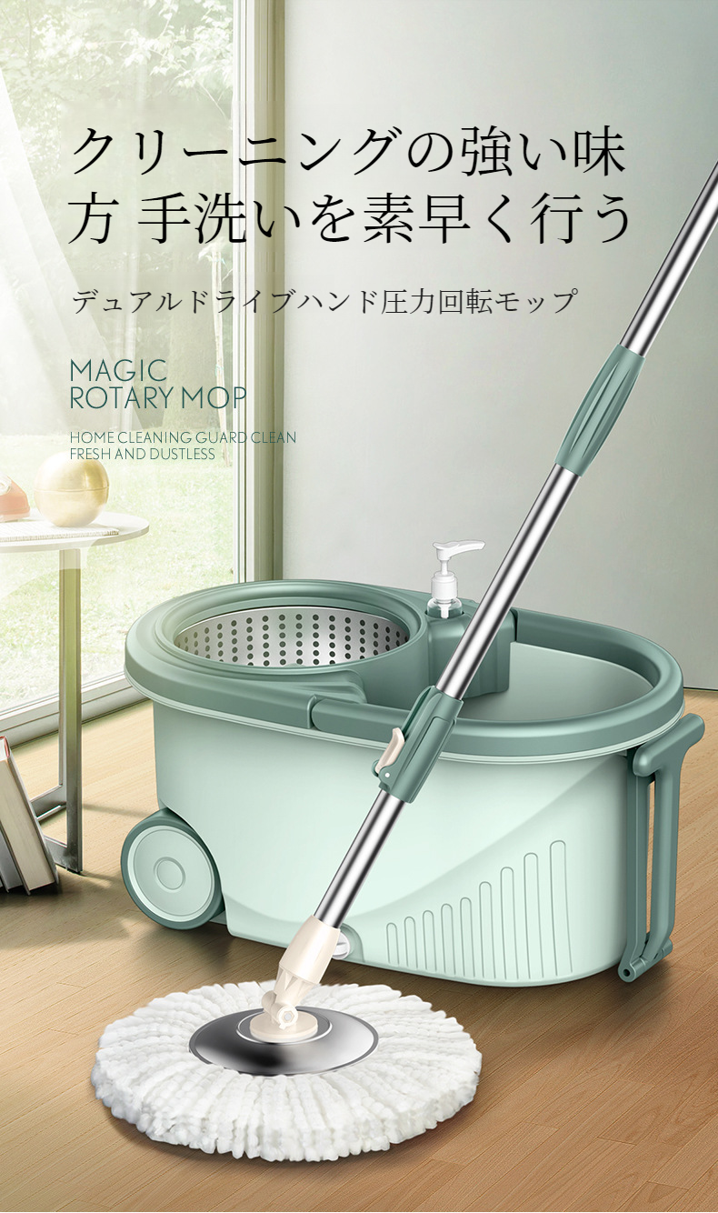 大型モップバケツセット全体画像