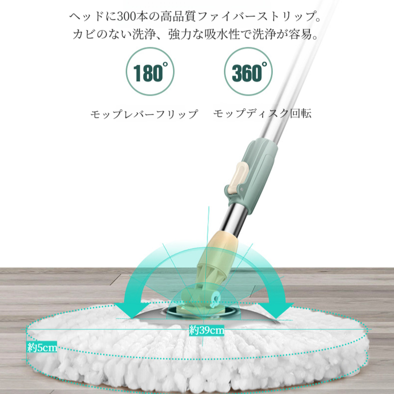 大型モップバケツモップ耐食トロリーアーム長さ調節可能細繊維綿ヘッド家庭用