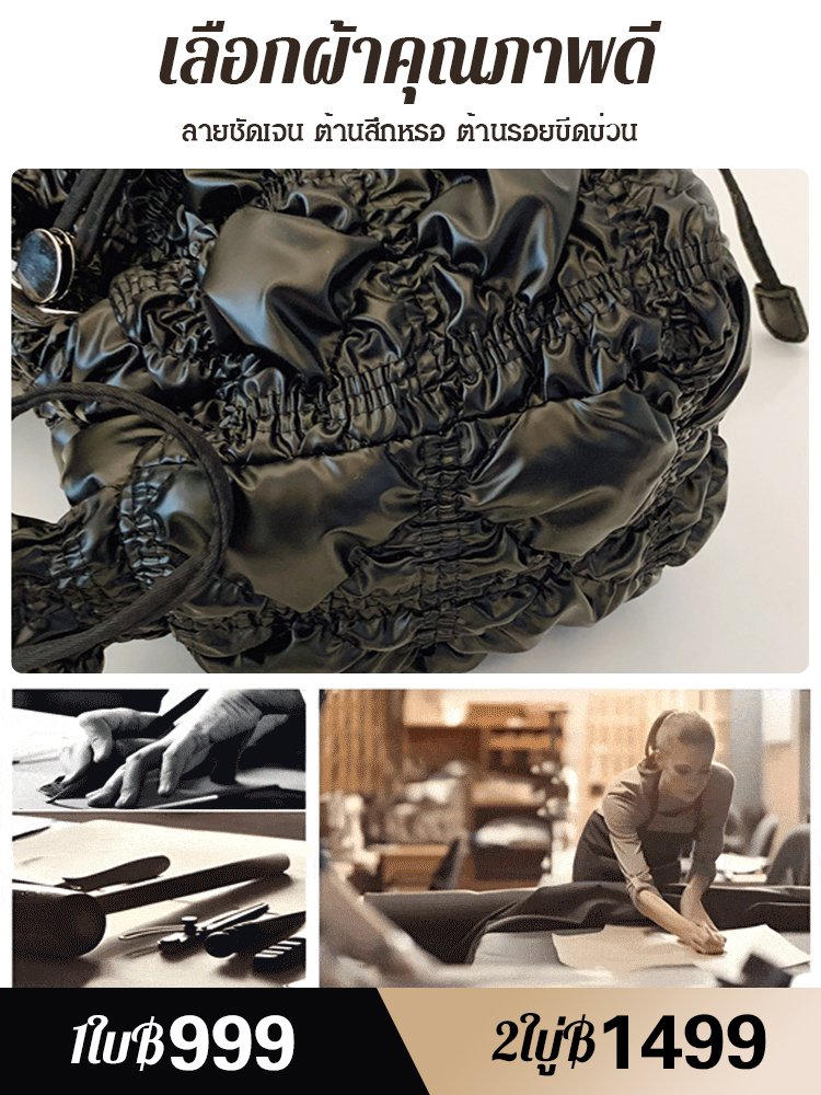 【สินค้ารุ่นใหม่ในร้านขาย】กระเป๋าทรงเมฆแบบจีบ