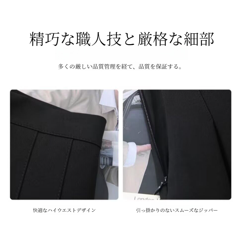 春夏秋にぴったりな薄手Aラインスカート