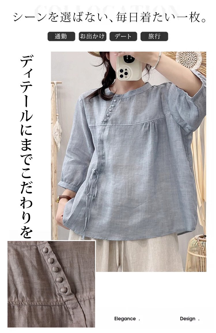 女性が着用するレトロコットンリネントップスコーデ例