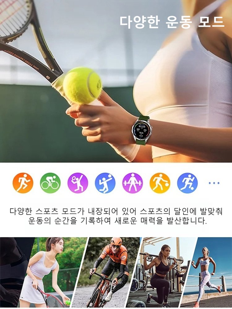 smart 혈당 스마트 워치