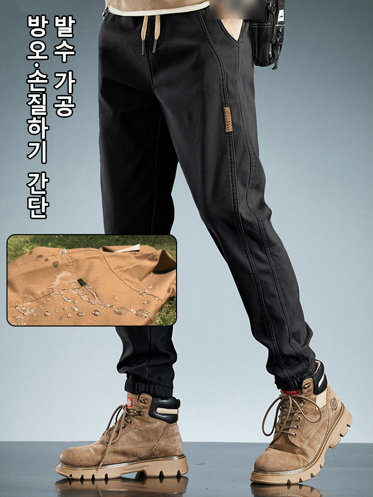 빈티지 카고바지