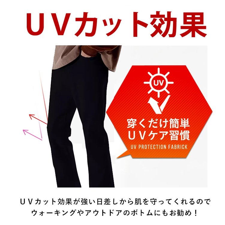 脚長・着痩せ 微フレアデニムパンツ