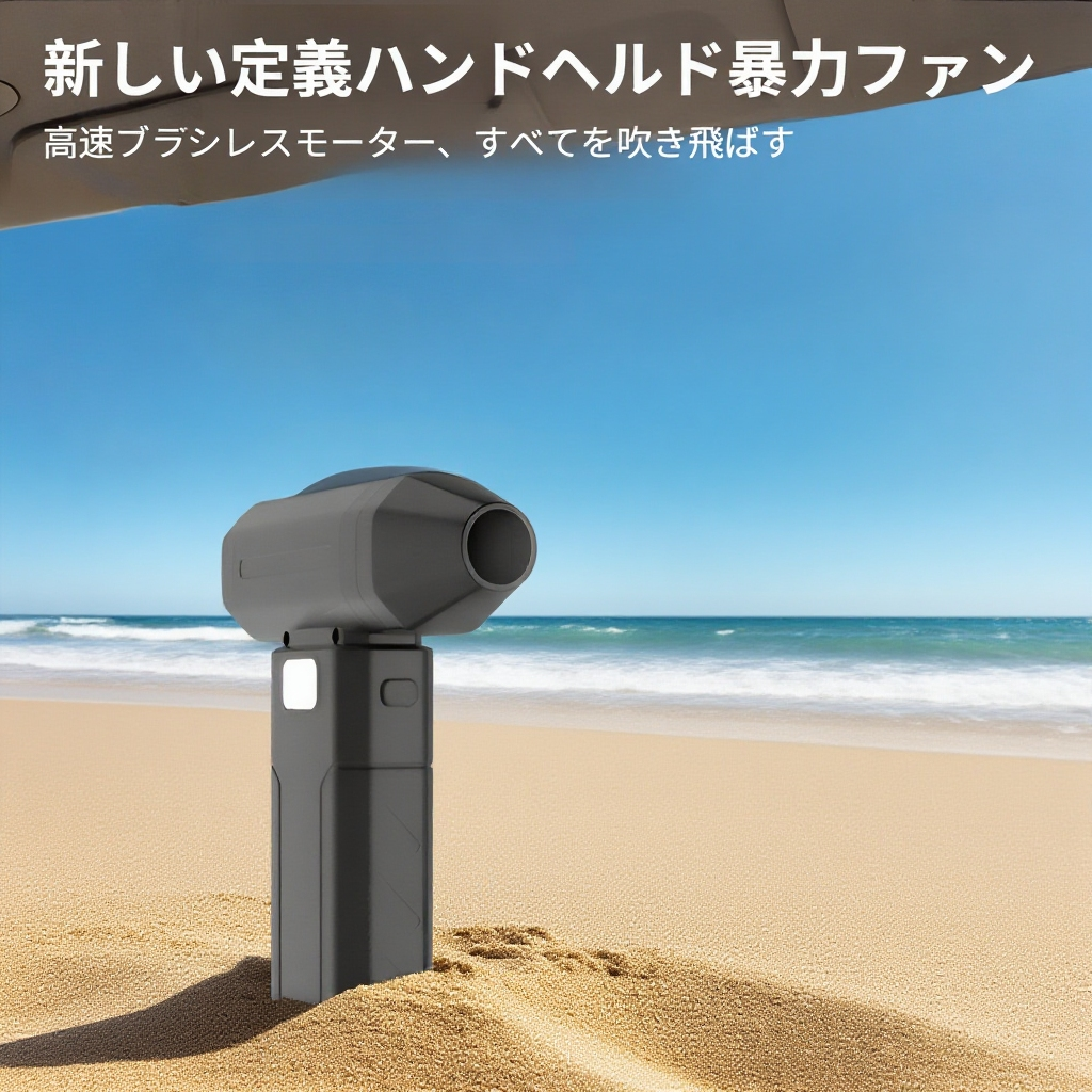 ターボファンダクト式洗浄用送風機