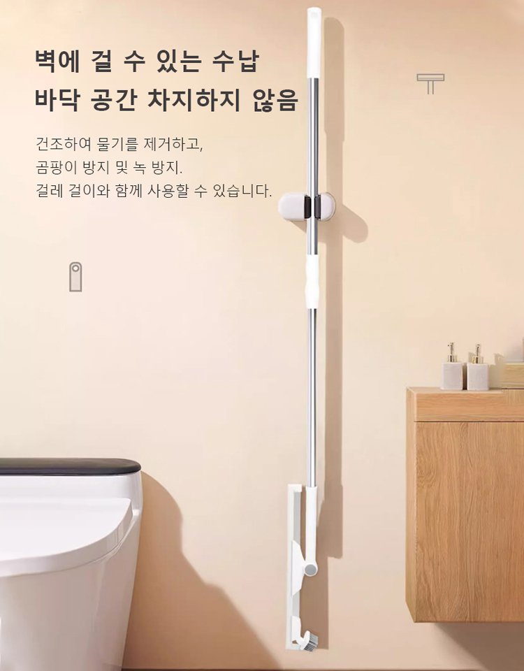 3-in-1 다기능 매직 빗자루 