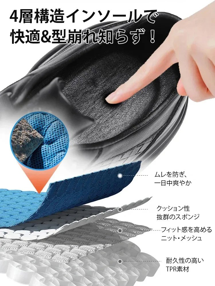 セーフティスニーカー