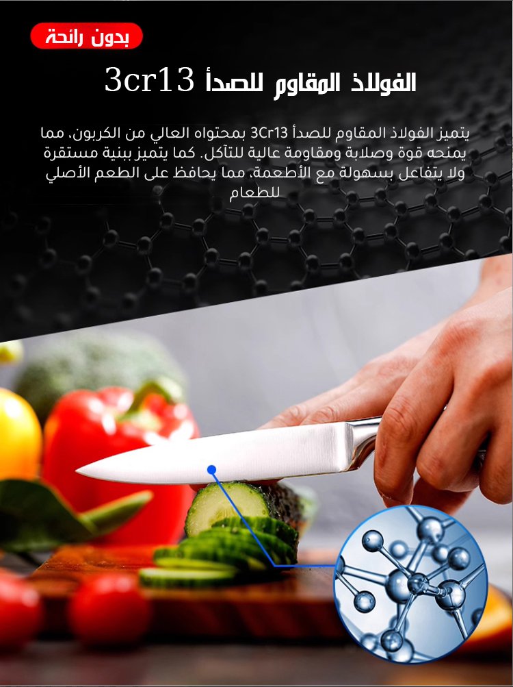 【تشريح بقرة كاملة في ثلاث دقائق】سكين تقطيع العظام متعددة الاستخدامات مصنوعة من الفولاذ المقاوم للصدأ