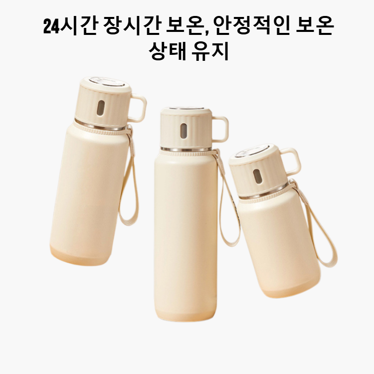 [24H 보온] 외출용 휴대 대용량 텀블러