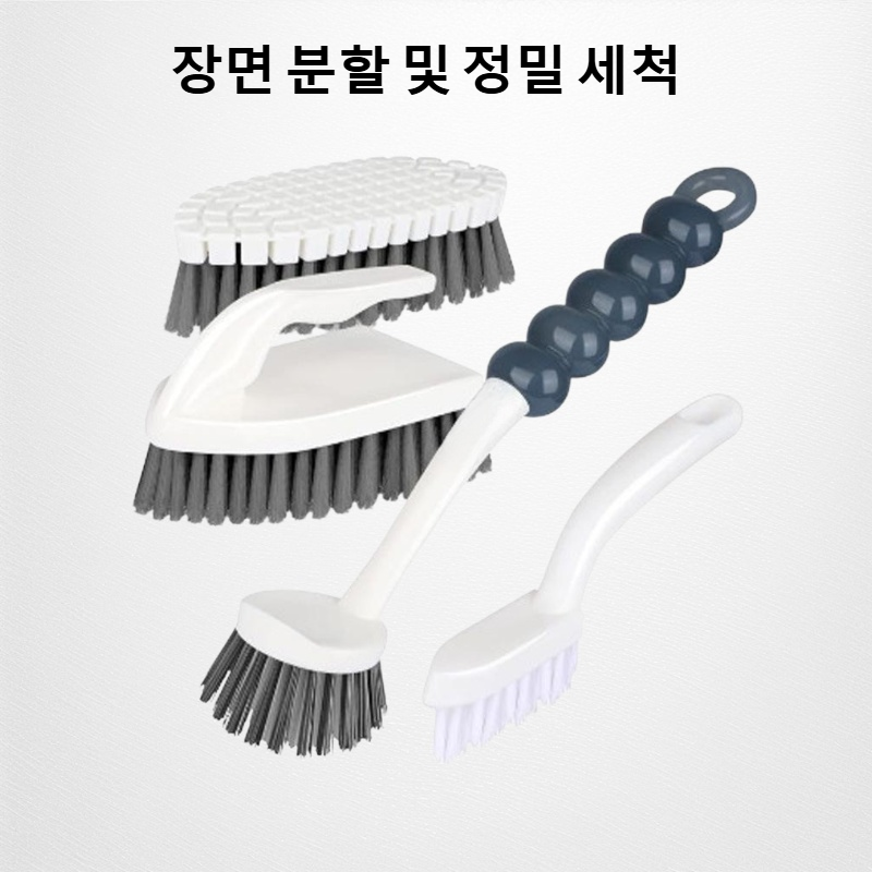 청소용 브러시 세트
