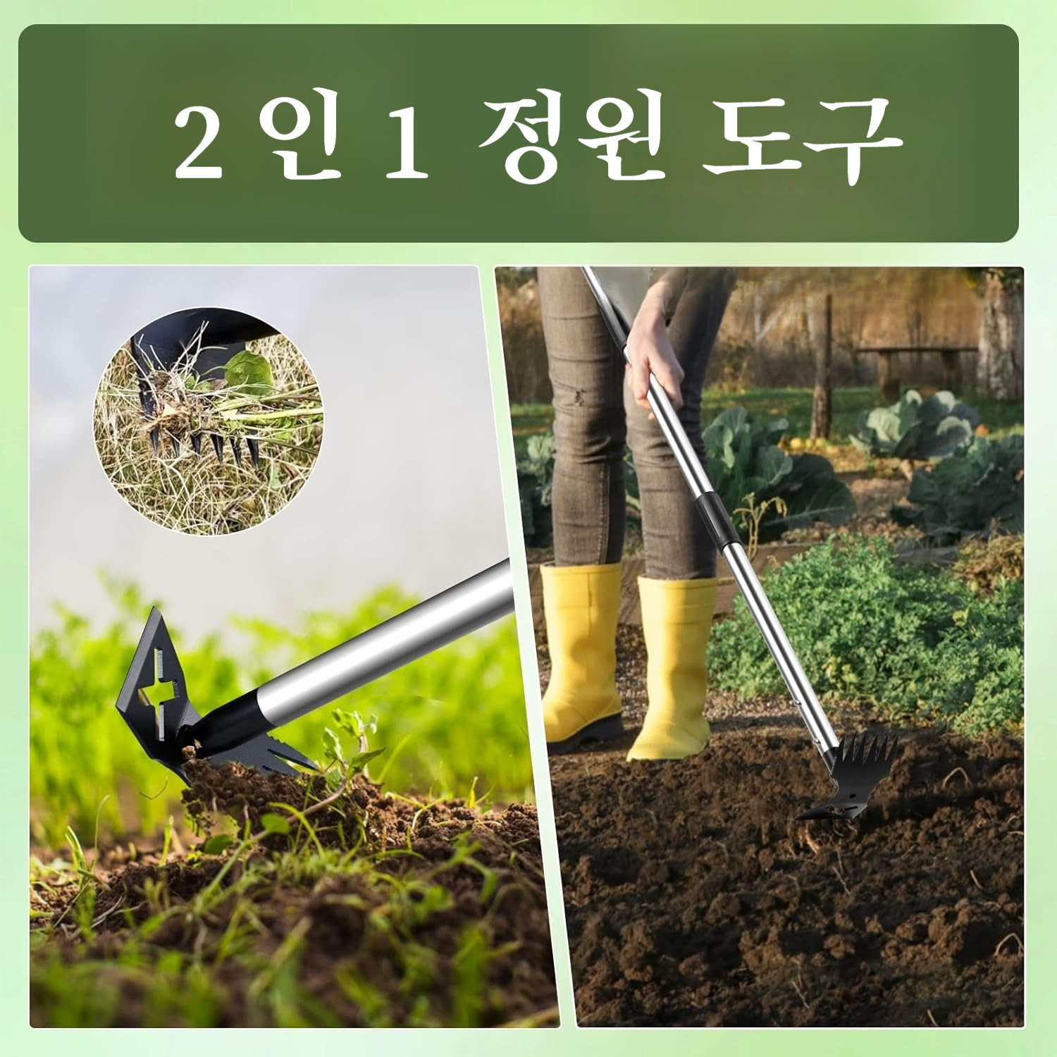 갈퀴와 호스를 함께 사용하는 정원 관리