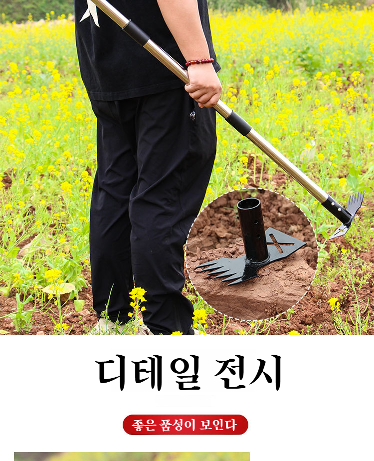 가정용 원예공구 내구성 강조 이미지