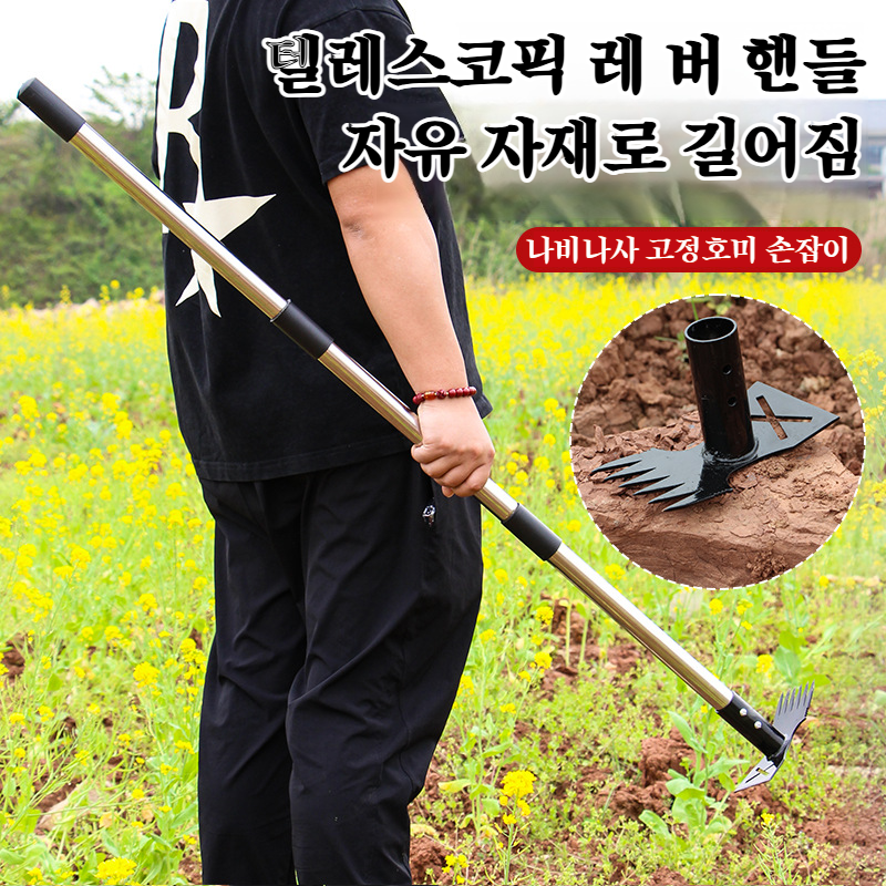 가정용원예공구 다용도제초삽갈퀴양용호스 전강양용호스 원예공구양용호스