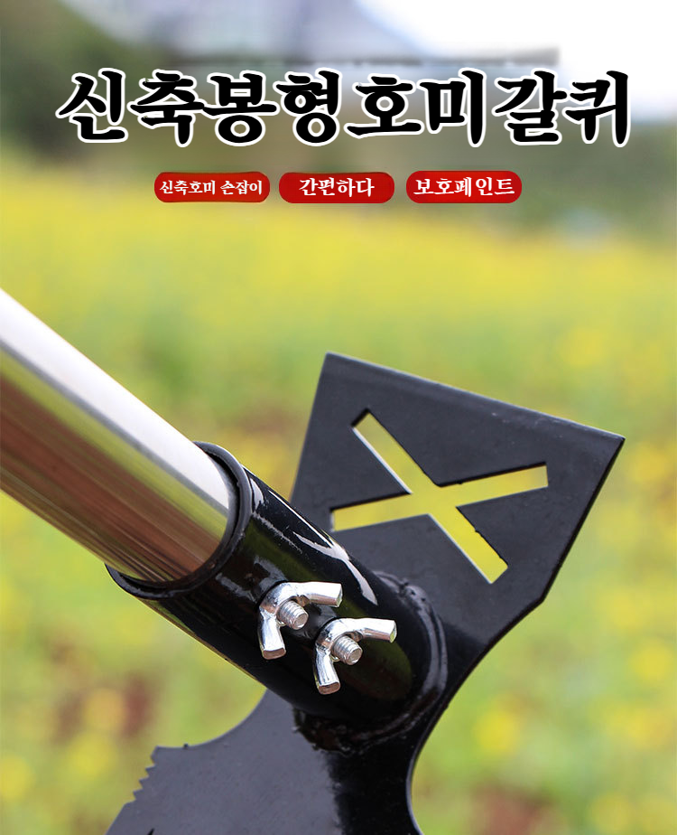 가정용 원예공구 세트 전체 이미지