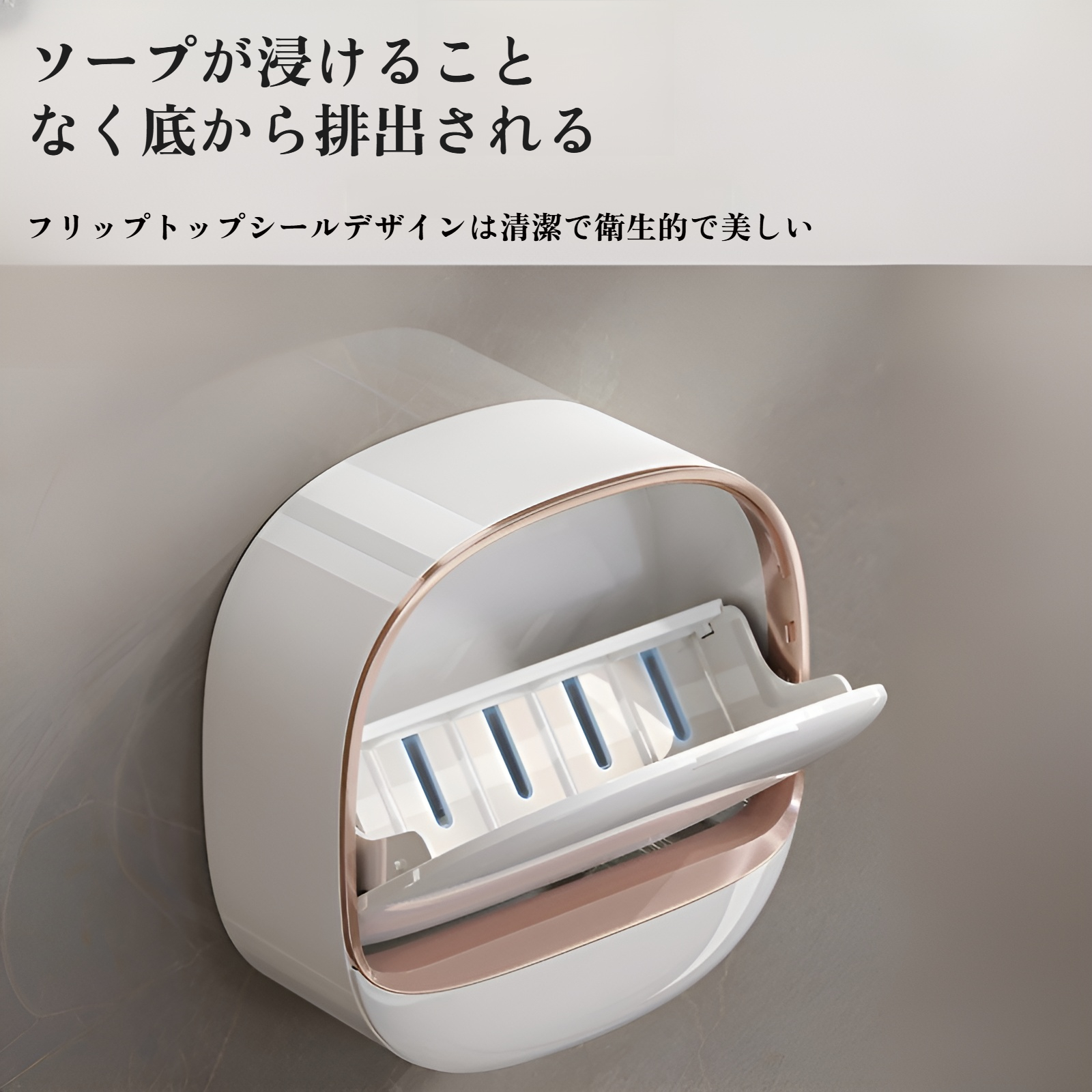 便利で実用的な石鹸箱の使用シーン