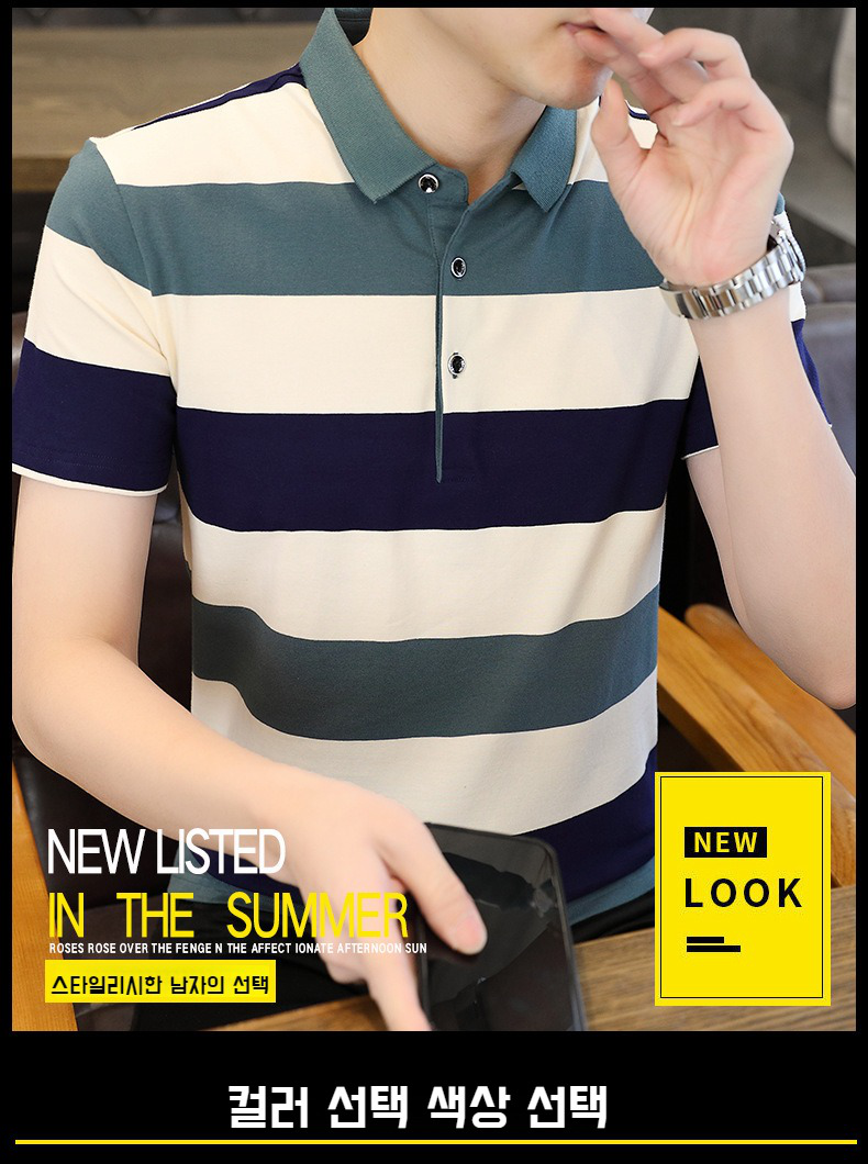 남자 여름 라이트 비즈니스 터틀넥 반팔 스트라이프 티셔츠 전체 모습