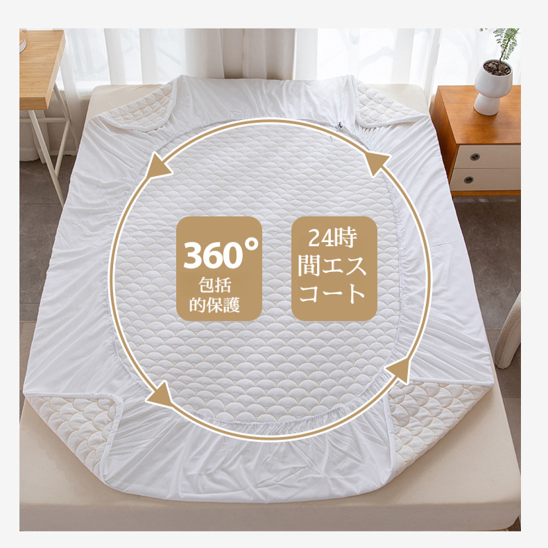 洗われた綿のベッドシーツのベッドシーツの大豆繊維の満ちる世帯のスリップ防止通気性