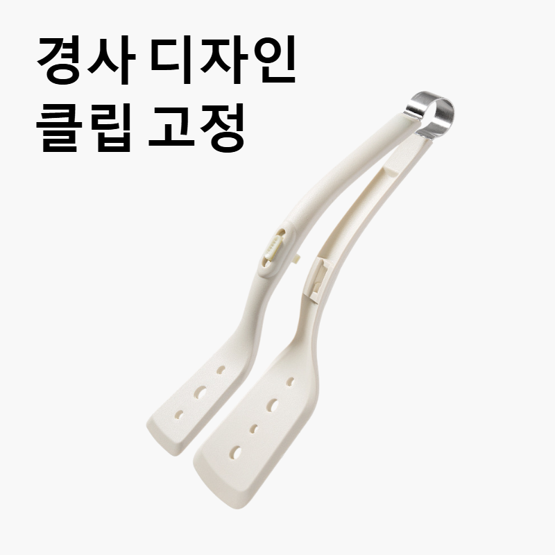 주방용품 부뚜막 집게