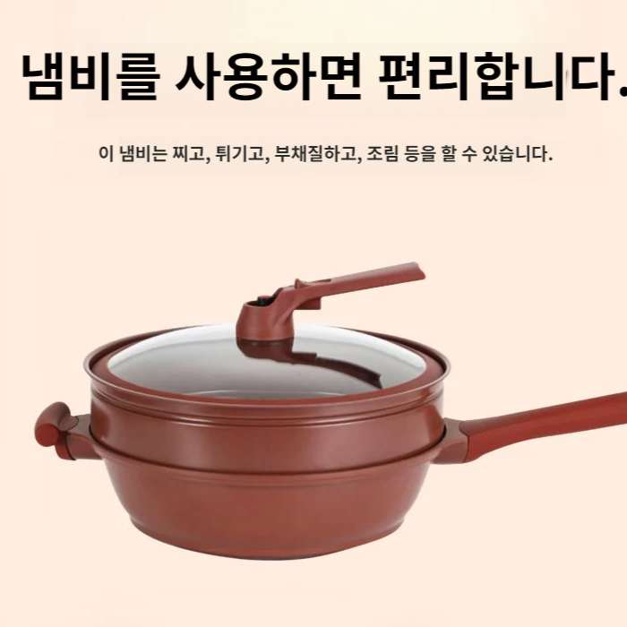 가정용 다기능 일체형 조리 냄비 보라색 모래 세라믹 논스틱 냄비 건강 클레이 찜기 웍 일체형 다기능 냄비