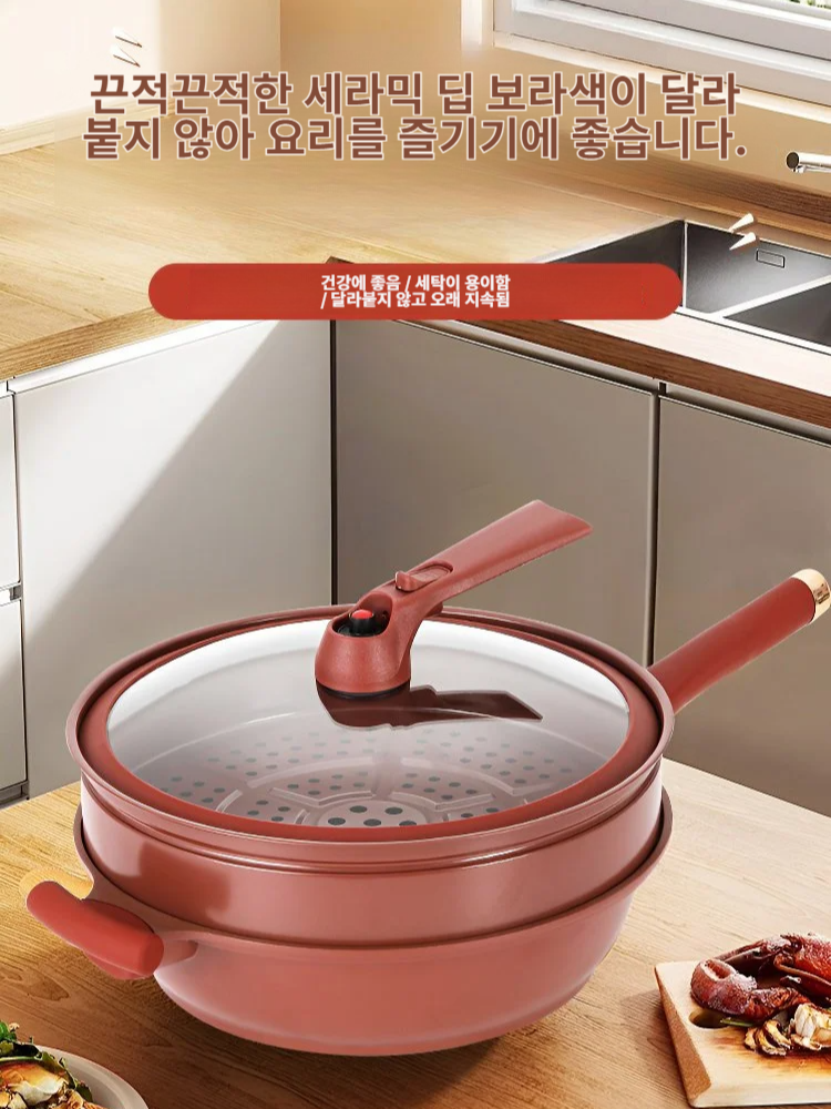 가정용 다기능 일체형 조리 냄비 보라색 모래 세라믹 논스틱 냄비 건강 클레이 찜기 웍 일체형 다기능 냄비