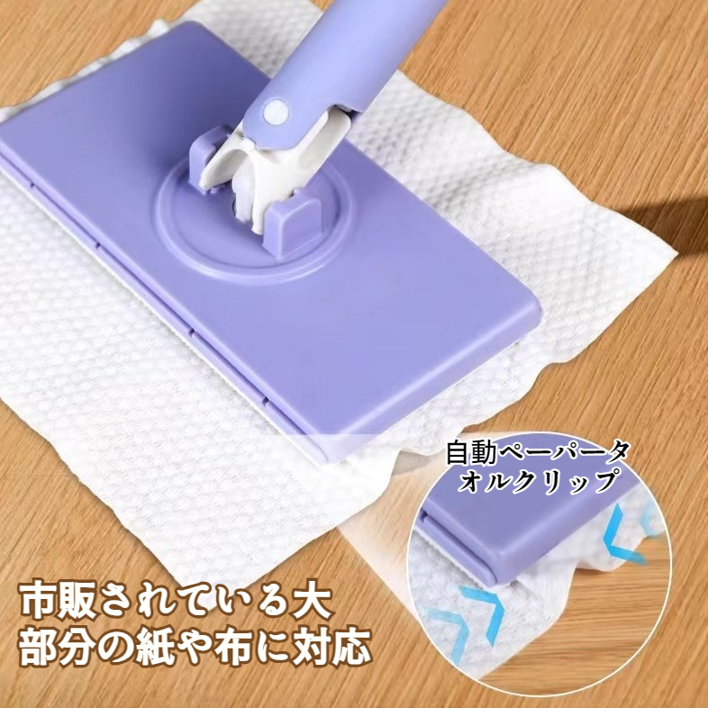 家庭用フェイスタオルモップ怠惰な自動布モップ多機能クリーニングフラットワイプ小型モップ浴室