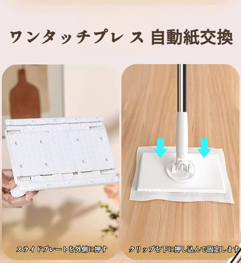 小型モップでバスルームを掃除する様子